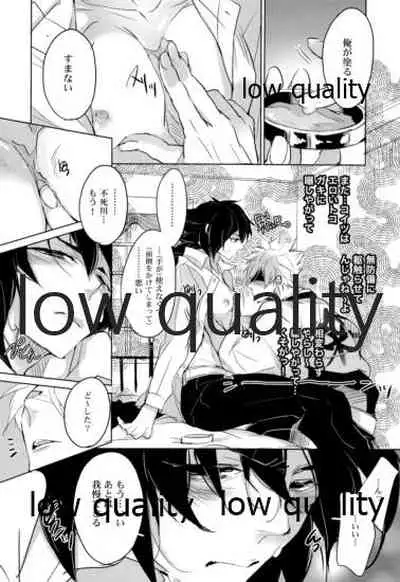 (超日輪鬼譚 2020) [アルチスト (加賀城)] 揉んで摘んで愛して (鬼滅の刃)