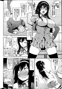 COMIC Penguin Club Sanzokuban 2014-06