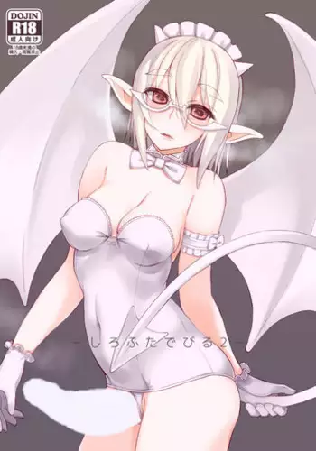 [Root 12-hedron (Landolt Tamaki)] Futa Zukin-chan [Chinese] [新桥月白日语社] [Digital]