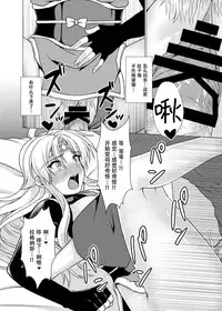 (Puyoism 8) [Murasakiiro Orange] Inka Ranman ~Youshi Bitai no Yami no Shinobi, Kyousei Nyotaika~ (Puyo Puyo) [Chinese] [脸肿汉化组]