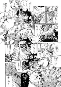 [Penname wa nai] Shoujo Choukyouroku Dainishuu