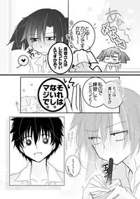 [mmmnomu] 貴音がガンバリたい。 (Mekakucity Actors)