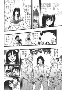 [Kurita Yuugo] Shoujo wa Inu no Yume o Miru - The Girl Dreams Dogs