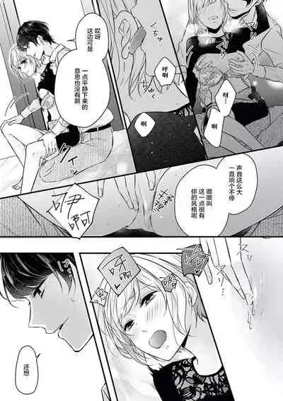 × × wan ko wa `mate' ka ゙te ゙ kinai | XX的狗狗等不及！