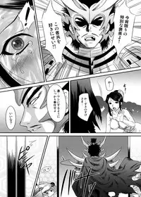 (C72) [U.R.C (MOMOYA SHOW-NEKO)] Nouhime Midare Chou (Sengoku Basara)