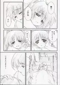 (C69) [WIREFRAME (Yuuki Hagure)] D&D10+ DRAG&DROP 10 PLUS (ToHeart 2)