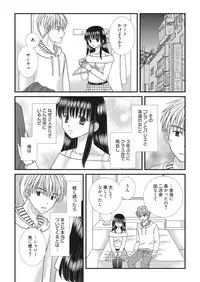 Web Manga Bangaichi Vol. 20
