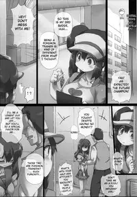 (SC57) [GREAT Acta (tokyo)] Mezameru Power! | Power Awakens (Pokemon) [English] [doujin-moe.us]