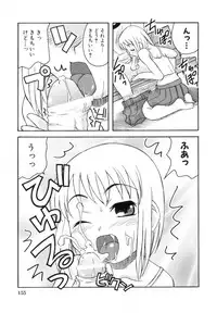 [Kanou Soukyuu] Ane Sweet