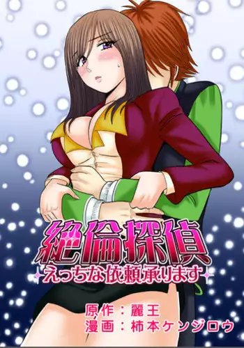 [Steelwire] 同人/マンガ｜少年が銭湯で
