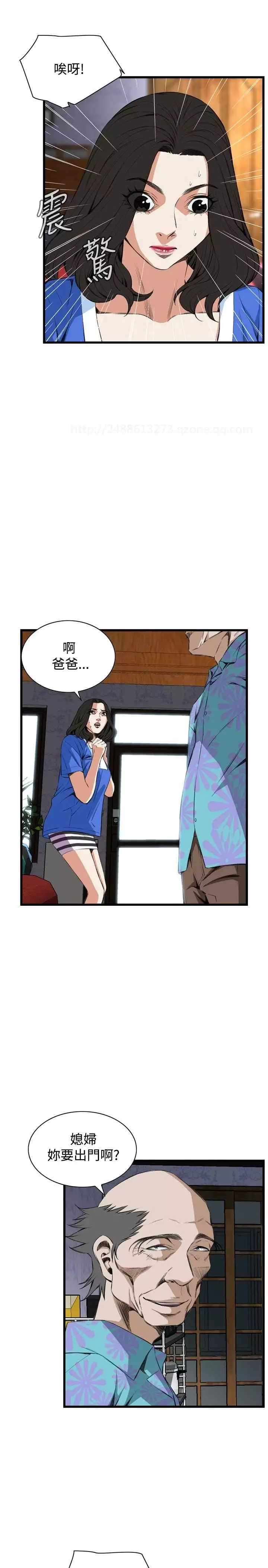 Take a Peek 偷窥 Ch.39~66 中文