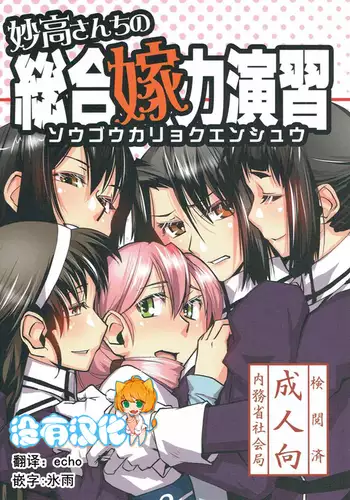 性格：～、冷徹な一面も持つ