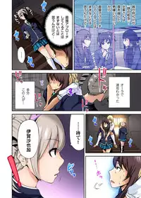 [Okumori Boy] Oretoku Shuugakuryokou ~Otoko wa Jyosou shita Ore dake!! Ch. 1-18 [Digital]