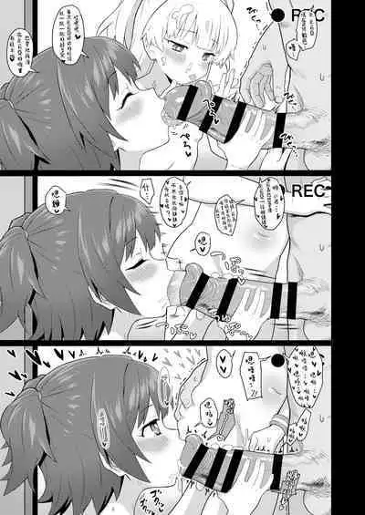 Idol to Issho ni Asobu dake no Kantan na Oshigoto desu.