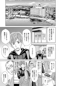 COMIC Magnum Vol. 81