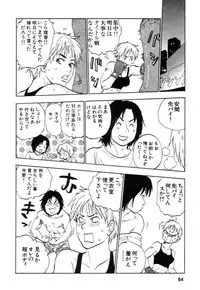 [Tanesuke Anzai] Hataraku Oneesan H Hakusho