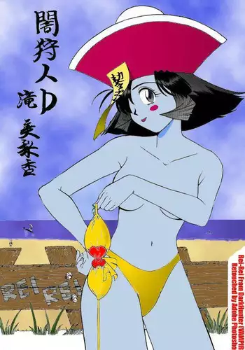 同僚と仲良くなる方法