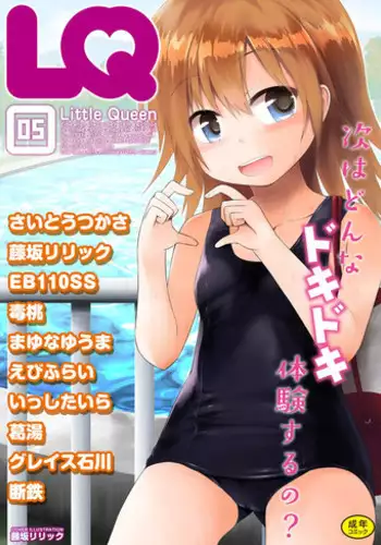Otona no HoloKle | holo 成人剧场