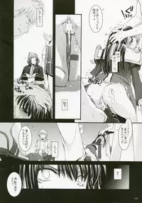 (C72) [Digital Lover (Nakajima Yuka)] DL-RO Perfect Collection No.04 (Ragnarok Online)