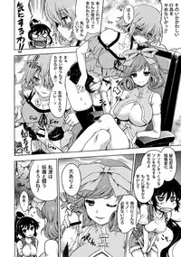 (C84) [Uguisuya (Uguisu Kagura)] HOMURA VERSUS (Senran Kagura)
