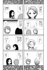 [Shou Akira] Love Seasons