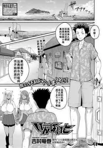 フィオラ クライシスIV 〜絶望のバトル!!堕ちた皇女…!?〜