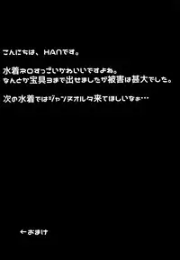 (COMIC1☆12) [Jackpot 64 (HAN)] Nero ni Oppai de Shite Morau Hon (Fate/Grand Order)