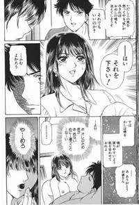 [Fujita Jun] Baa-chan Love Potion 2 [Incomplete]