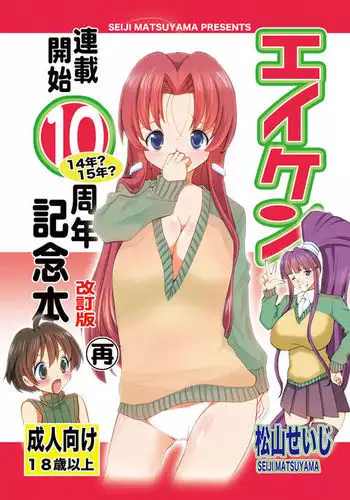 [木星ろっく] 女子刑務宇宙監パンデミック [英語]