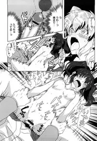 [Harukaze Daiki] Seifuku Erotika