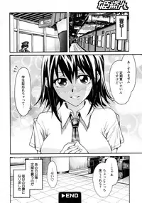 COMIC Hime Dorobou 2009-09