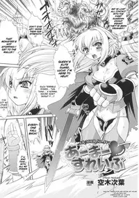[Anthology] Slave Heroines Vol. 16 [English] {Kizlan&GjustG}