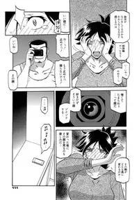 [Sanbun Kyoden] Gekkakou no Ori Ch. 1-8