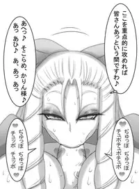 [Kotatsu Guild] StZero Kanzuki Karin Ojousama Ase Feti-kei Panty Okazu Hon (Street Fighter)