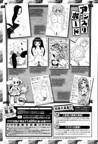 COMIC Anthurium 032 2015-12