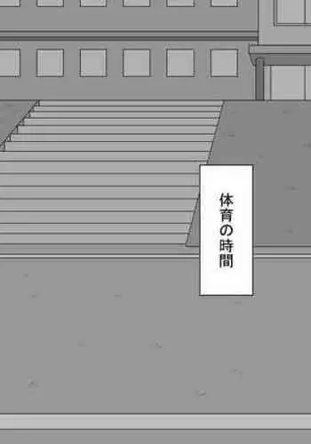 Aisai, Doui no Ue, Netorare 4