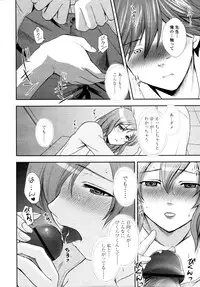 COMIC Tenma 2011-08
