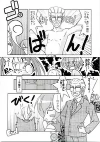 [Nearly Equal ZERO] Lovelys in the School with Dream! 3 (Negima! Magister Negi Magi)
