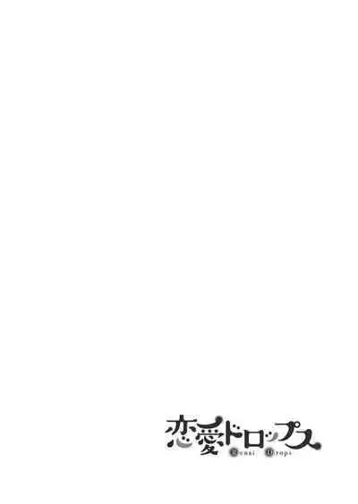 [Naruse Makata] Sawatte Oshiete Takahashi-kun! Douryou to Fushidarana Kyuujitsu | 摸摸我教教我高桥先生! 和同事一起的放荡假日 1-4 [Chinese] [莉赛特汉化组]