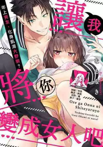 [鶉異] エルフ監禁