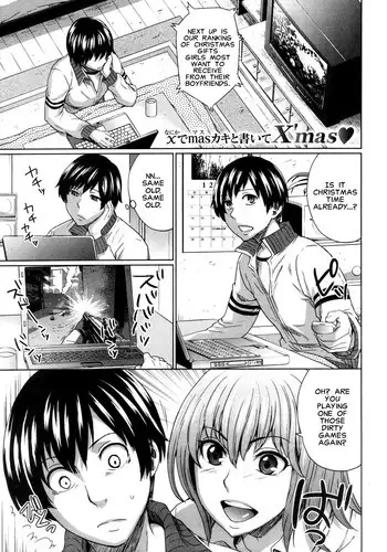 [あっぷるみんと] あっぷるみんと WINTER SPECIAL 2009
