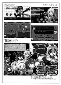 (C88) [Σ-Arts (Mikemono Yuu)] Takao Onee-san to Nyuukyo! Kai Ni (Kantai Collection -KanColle-) [Chinese] [空気系☆漢化]