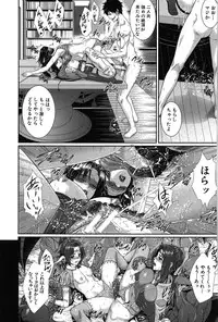 [Zucchini] Boku wa Kanojo no Marmot!