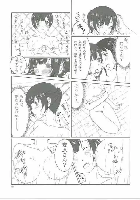 SHIROBAKO no Hako