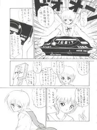 [Koa (Various)] 電撃犬王 (Various)