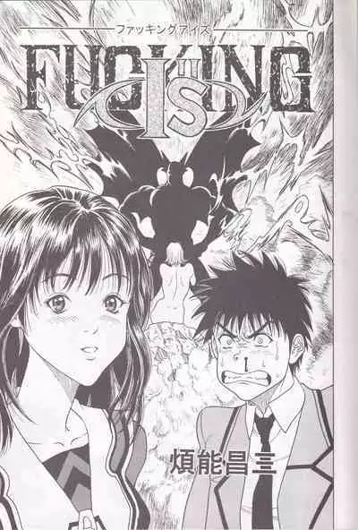 K''s - Katsura Masakazu Selection