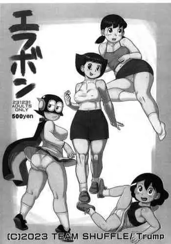 [孫陽州] 魔鎧ニ墮チル聖女 [中国翻譯]