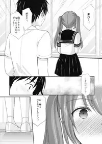 (C94) [Imomuya Honpo - Singleton (Azuma Yuki)] Chotto Yuuki o Dashite Mitara ○○○ Shite Moraeru no ka?