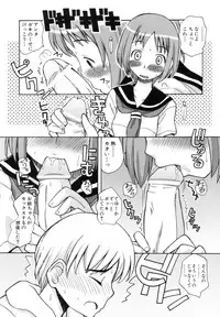 [Kanou Soukyuu] Ane Sweet