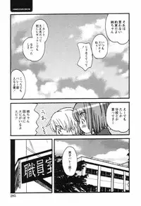 Comic Hime Dorobou [2008-09]